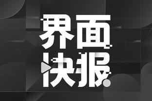 开云kaiyun体育登录平台截图3